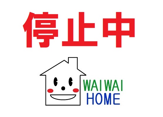  Googleマップで確認する